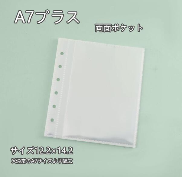 A7/A6 リィル ワイトサイズリィル ワイドサイズ 18.4 × 15.0 cm 12.2 × 14.2 cm