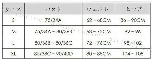 新作レースビキニセクシー水着レースセクシーレディースバストmizugiみずぎハワイダンス新婚旅行海外セレブ愛用リゾートかわいいビーチMIZUGI-0025