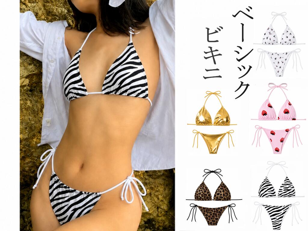 楽天市場】三角ビキニ（カラーゴールド）（水着｜レディース