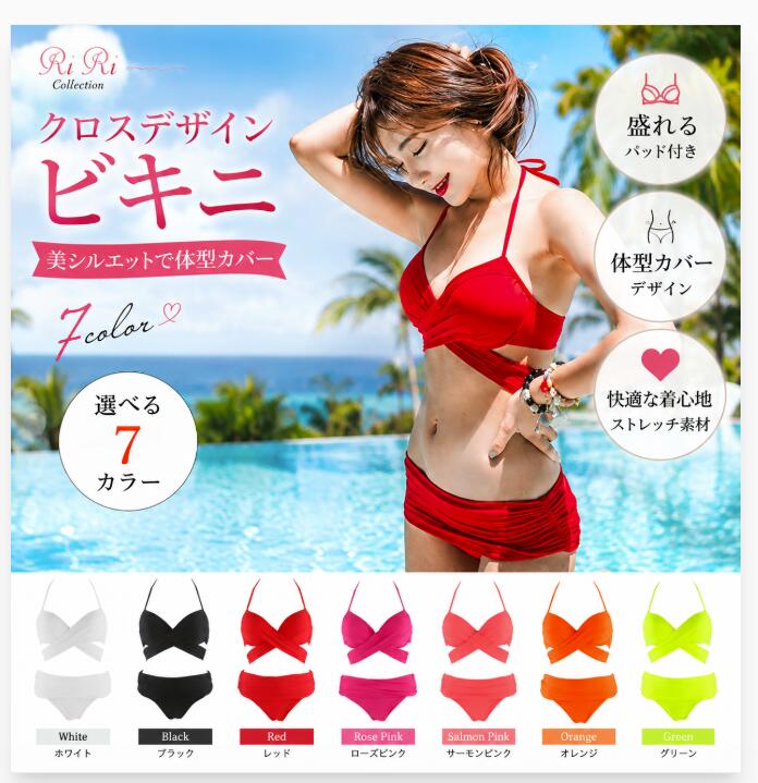 訳あり？♪ RiRicollection 新色 7カラー クロスバンドゥ無地 上下セット レディー...