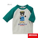 【★ポイント10～1倍】〇【ミキハウス】ミキハウス ダブルビー Mr.B7分袖Tシャツ6800【3,980円以上で送料無料(国内)】