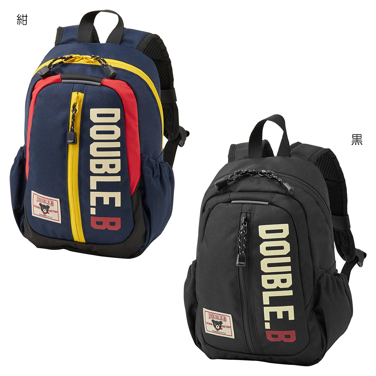 【★ポイント10～1倍】〇【ミキハウス】リュック7800【3,980円以上で送料無料(国内)】