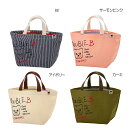 【★5倍+2,000 1,000 限定クーポン】〇【ミキハウス】トートバッグ【3,980円以上で送料無料(国内)】なし紺7700(4)