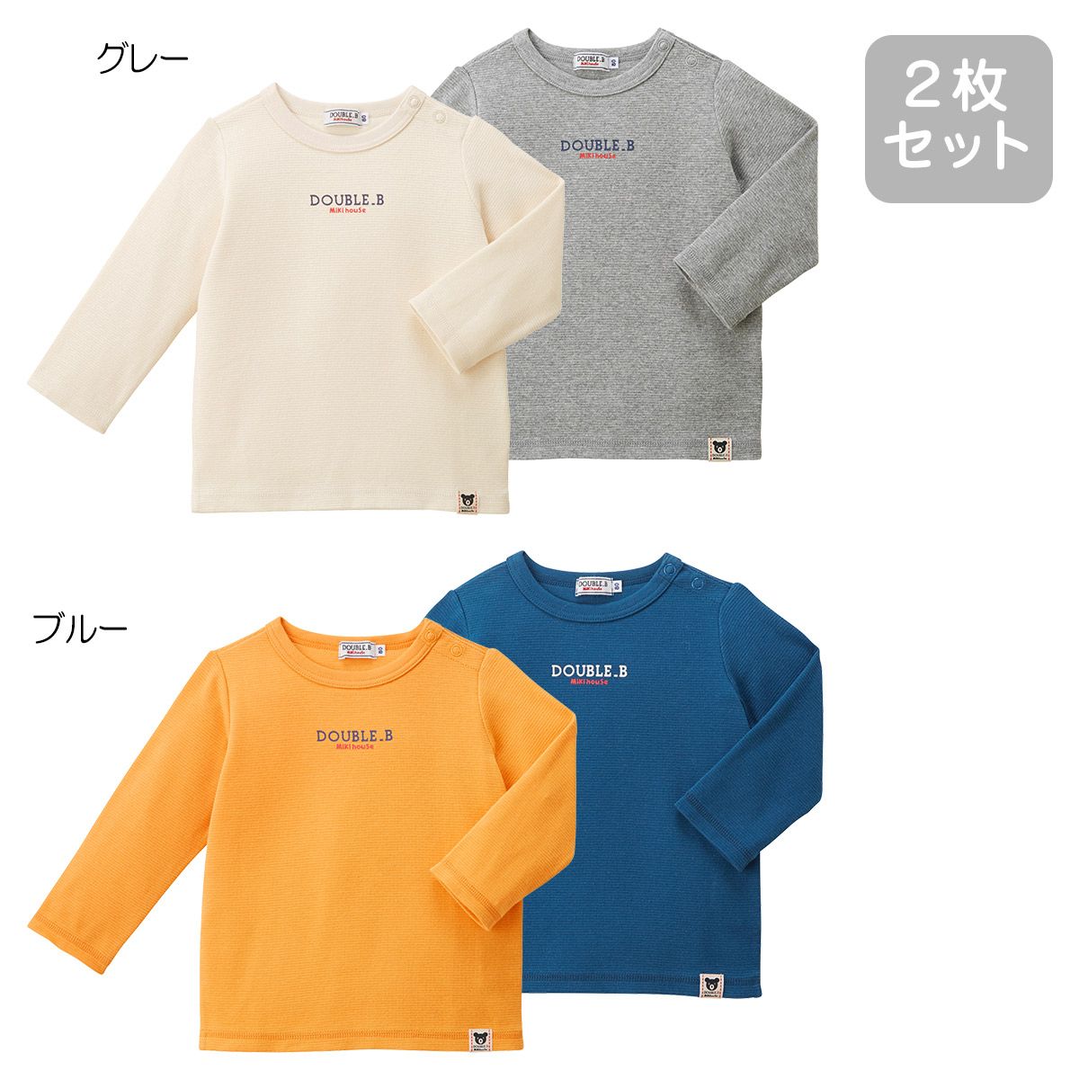 〇Tシャツセット7000