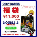 【\ポイント10倍/エントリー+キャッシュレス5%還元】20...