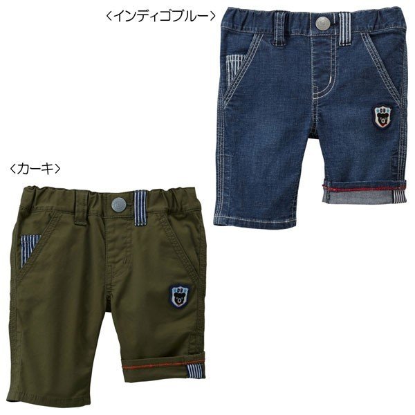 【★ポイント10～1倍】〇【ミキハウス】【SALE】パンツ8100【3,980円以上で送料無料(国内)】