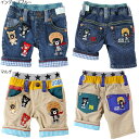 【★ポイント10〜1倍】〇【ミキハウス】【SALE・アウトレット】パンツ【3,980円以上で送料無料(国内)】30800