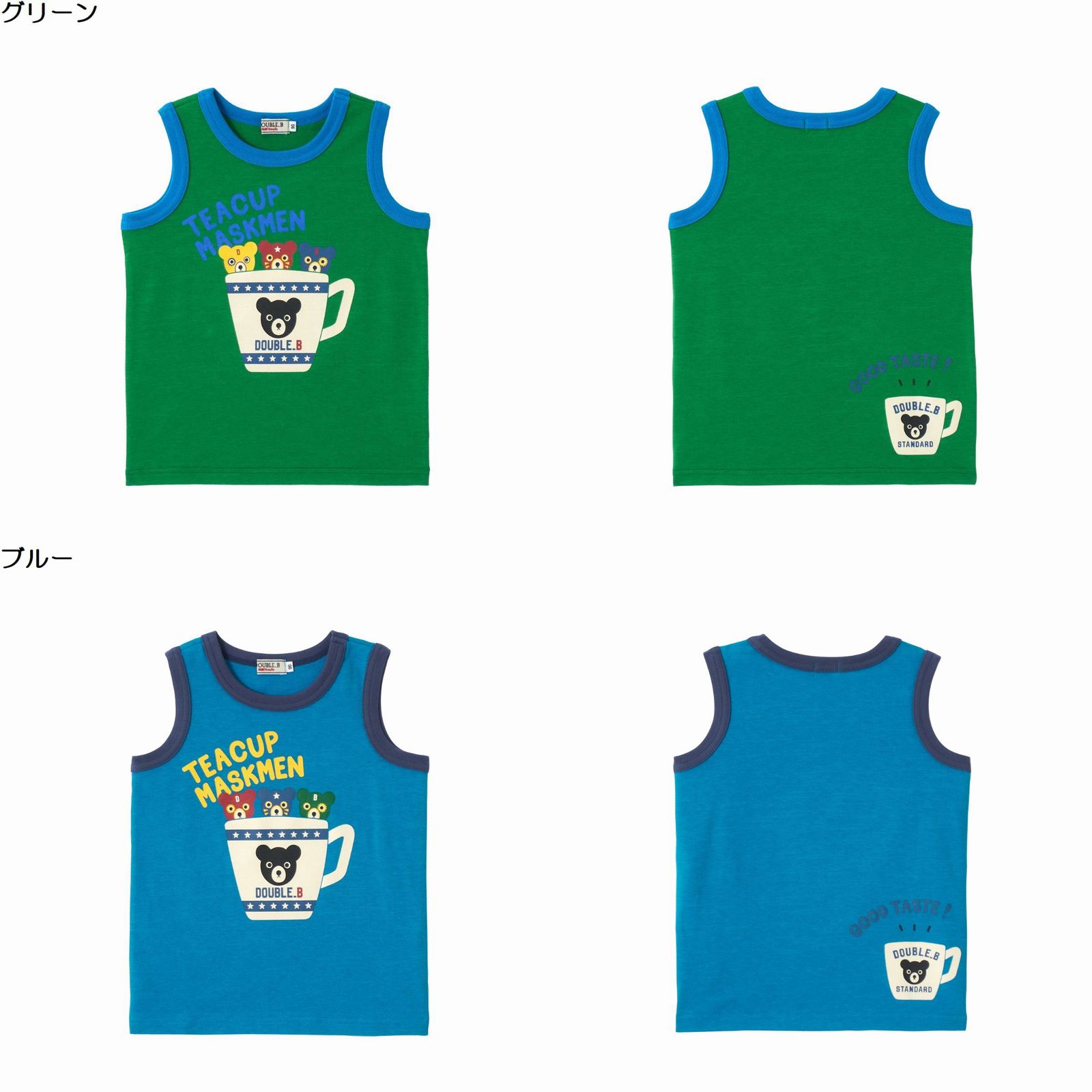 【★10倍＋￥2,000 限定クーポン】〇【ミキハウス】【SALE・アウトレット】タンクトップ【3,980円以上で..