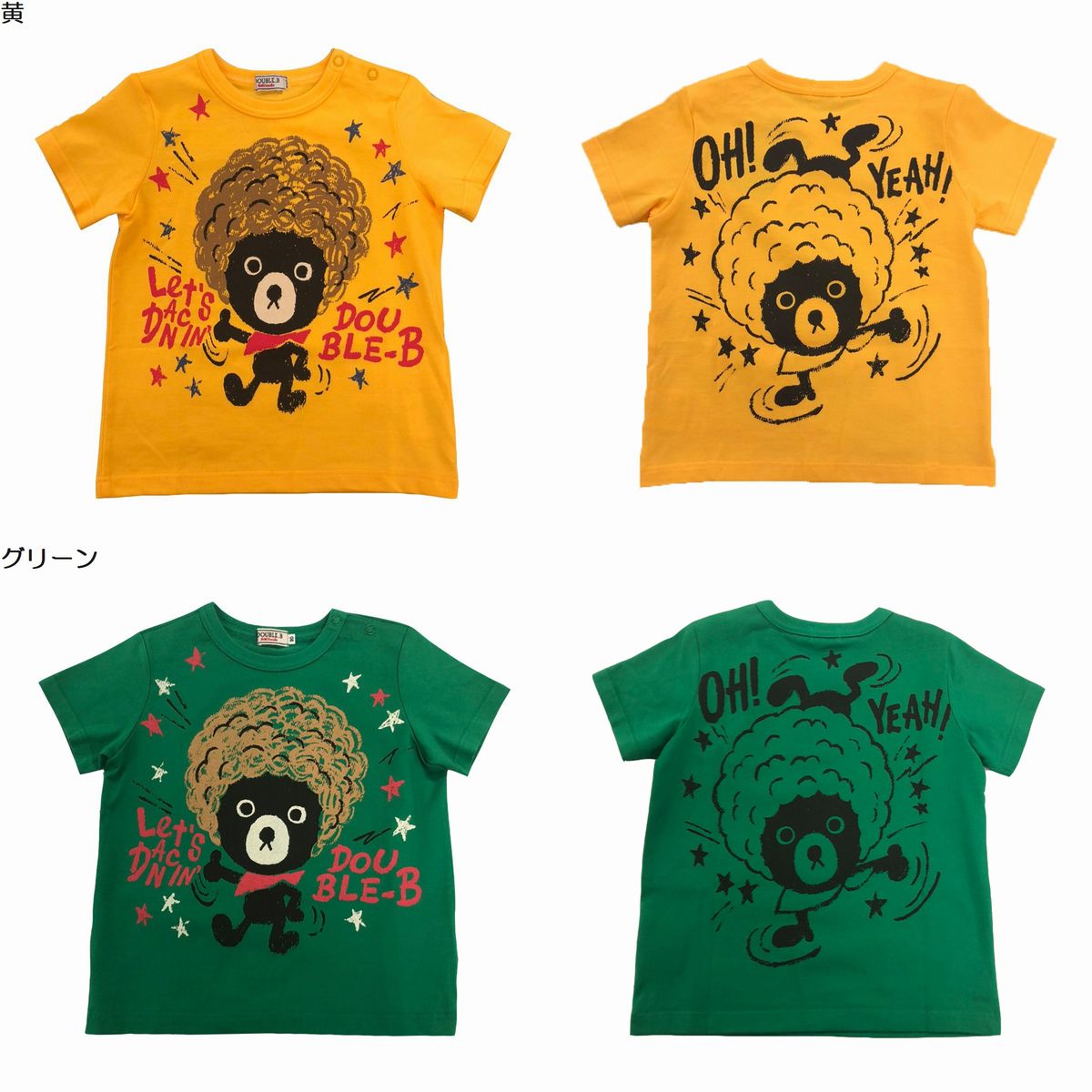 【★10倍＋￥2,000 限定クーポン】〇【ミキハウス・ダブルB】【SALE・アウトレット】Tシャツ8500【3,980..