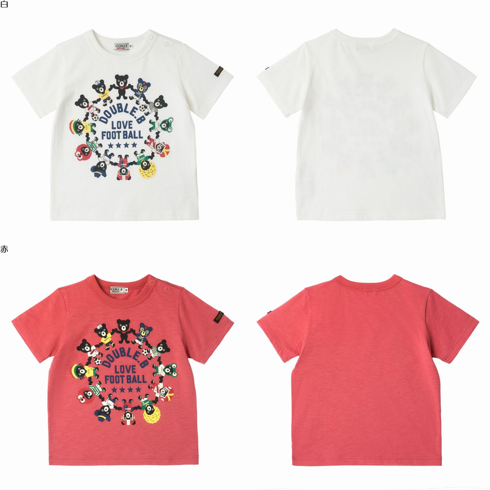 楽天ririkaririka　楽天市場店【★ポイント10〜1倍】〇【ミキハウス】【SALE・アウトレット】半袖Tシャツ【3,980円以上で送料無料（国内）】10450
