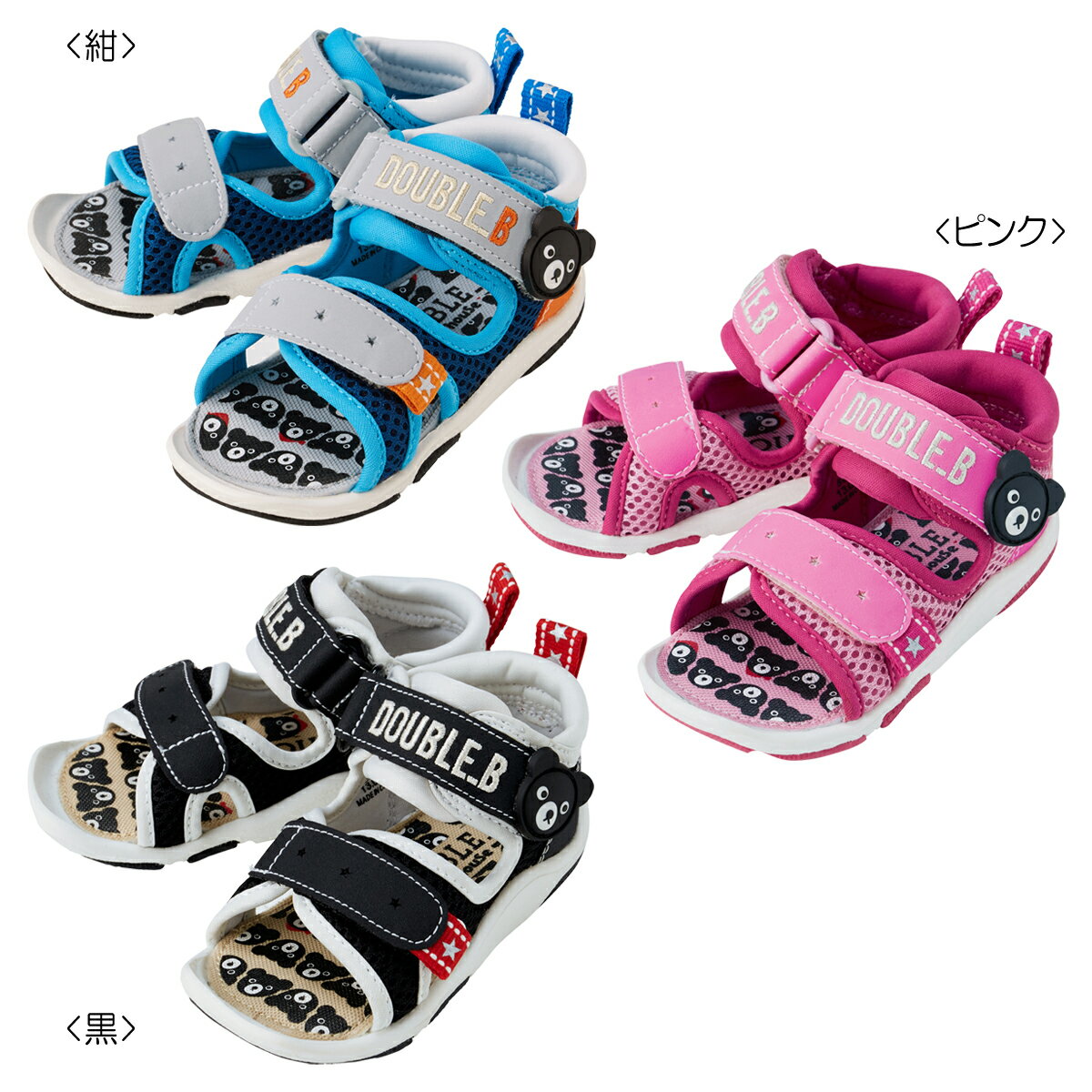 【★ポイント10～1倍】〇【ミキハウス】【SALE】ベビーサンダル 6293047837500【3,980円以上で送料無料(国内)】のサムネイル