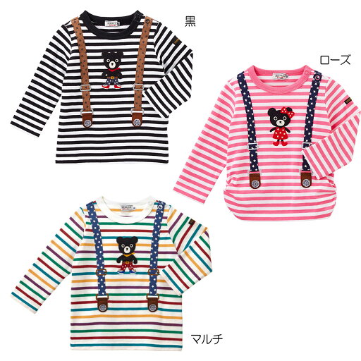 【★ポイント10~1倍】〇【ミキハウス】Tシャツ9100【3,980円以上で送料無料(国内)】 【★ポイント10~1倍】〇【ミキハウス】Tシャツ9100【3,980円以上で送料無料(国内)】