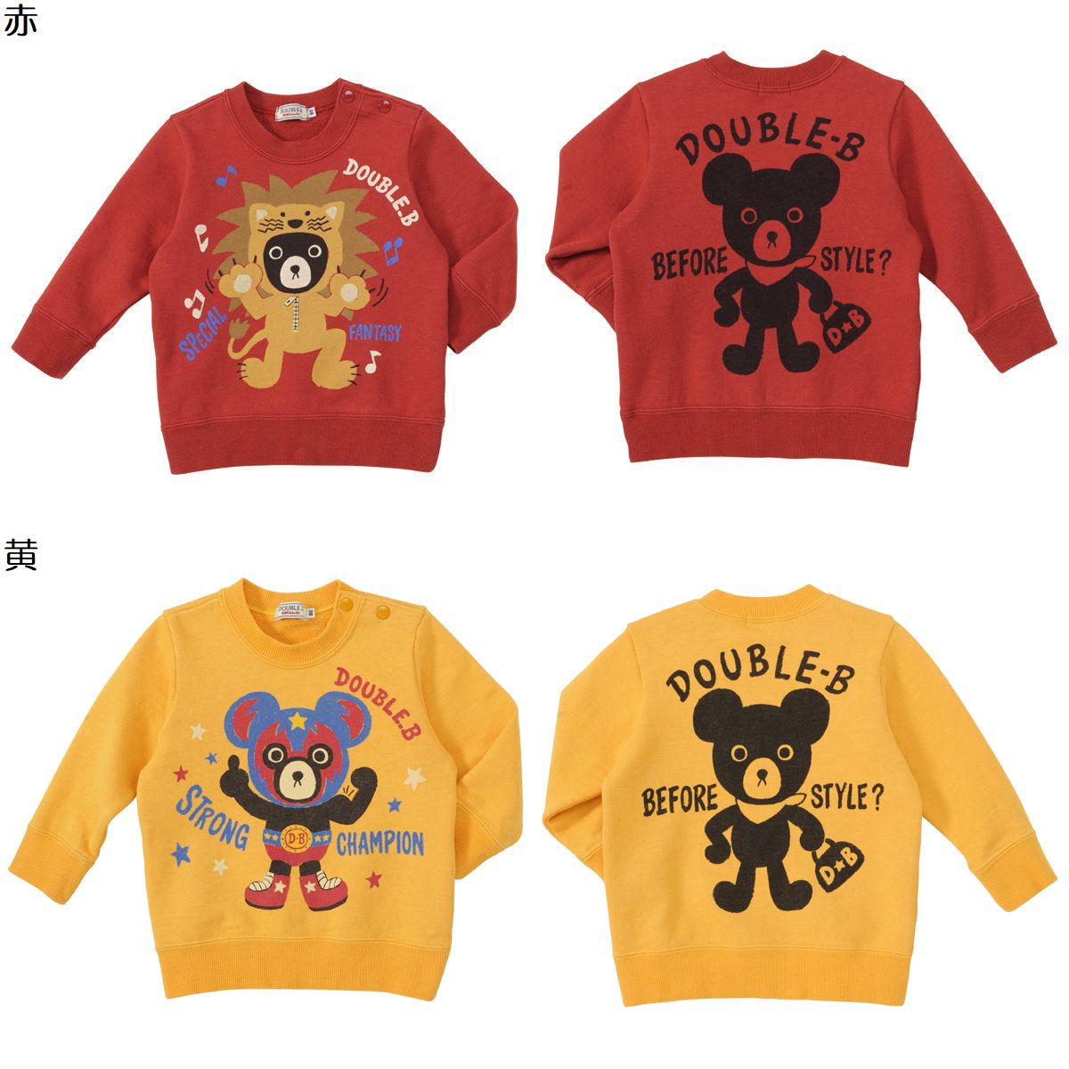 楽天ririkaririka　楽天市場店【★￥2,000 1,000 限定クーポン＋ポイント5倍】〇【ミキハウス】【SALE・アウトレット】トレーナー【3,980円以上で送料無料（国内）】