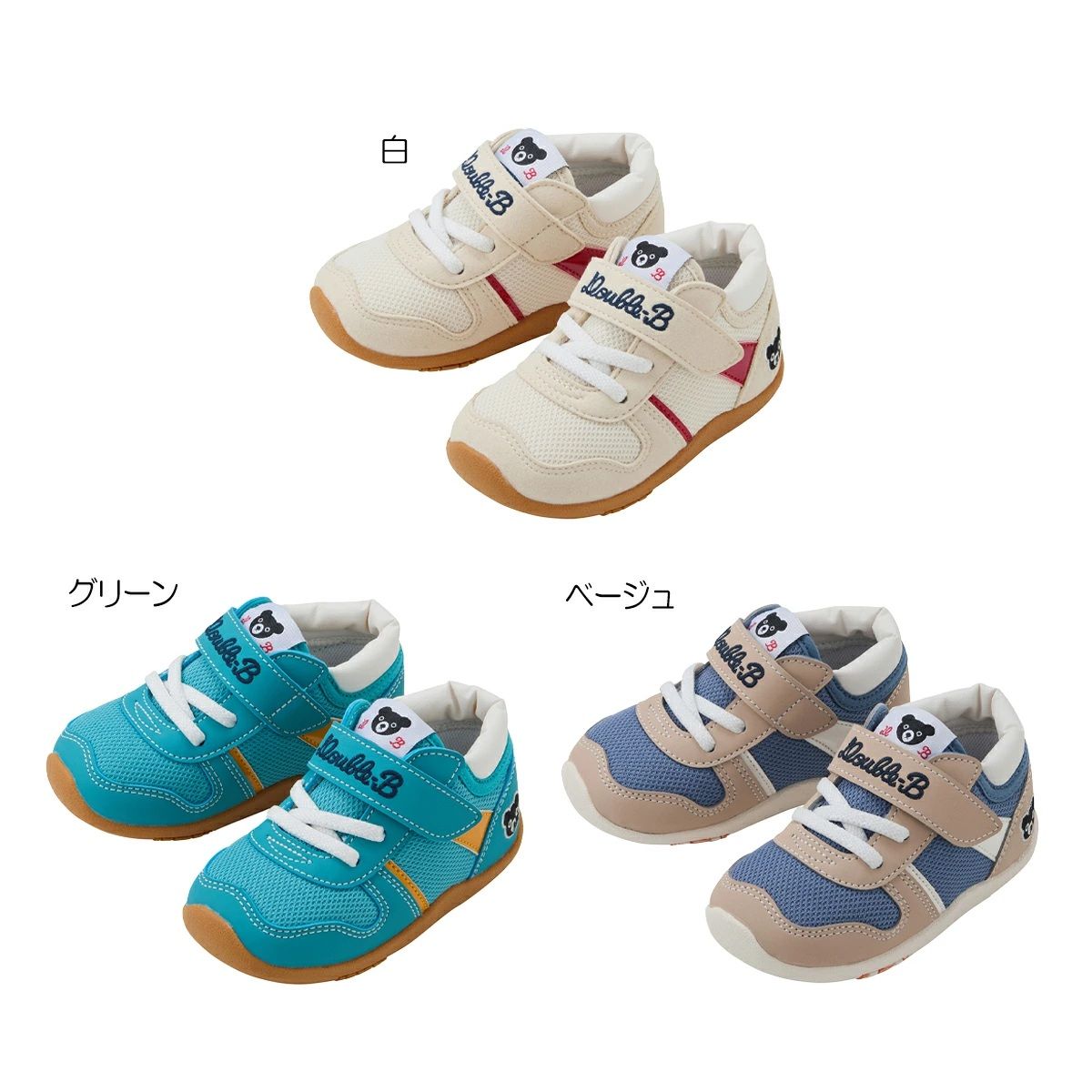 Rakuten - 【★ポイント10〜1倍】〇【ミキハウス】セカンドベビーシューズ【3,980円以上で送料無料(国内)】14cm白12100