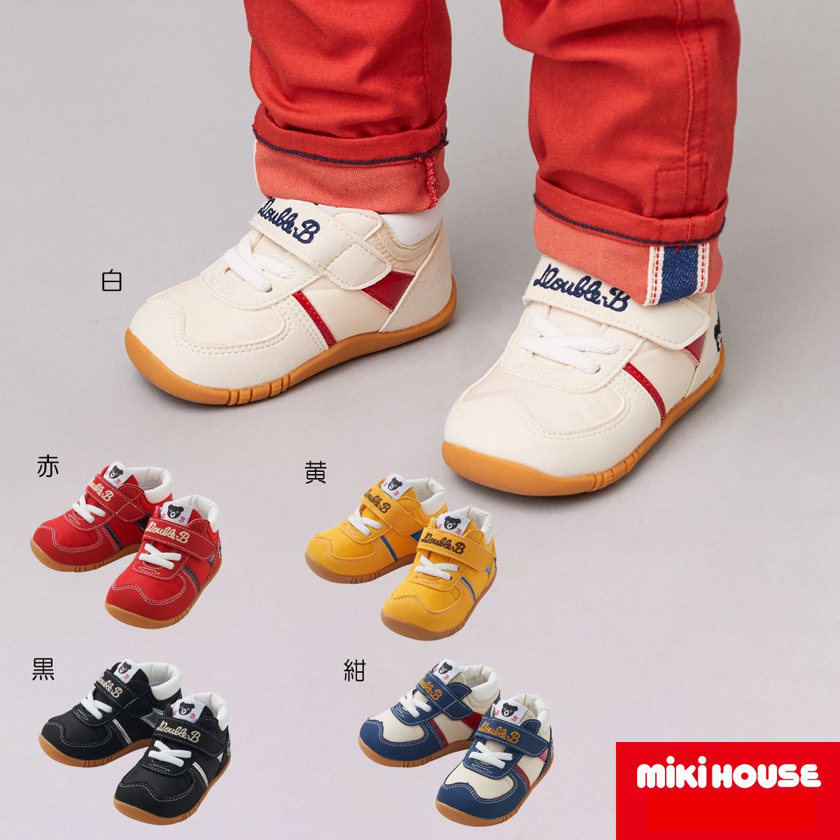楽天市場】ミキハウス ダブルビー MIKIHOUSE Double B キッズ 楽天市場】ミキハウス ダブルビー MIKIHOUSE Double B キッズ