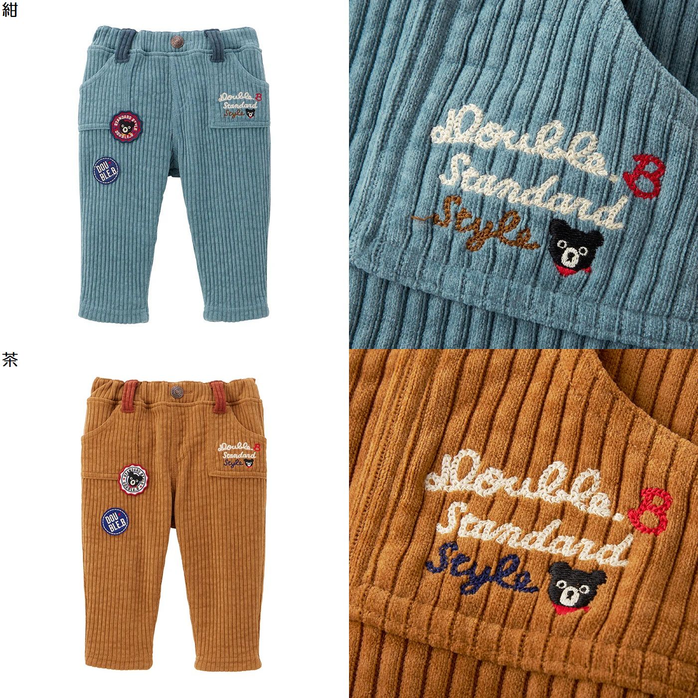 Rakuten - 【★ポイント10〜1倍】〇【ミキハウス】パンツ【3,980円以上で送料無料(国内)】19800