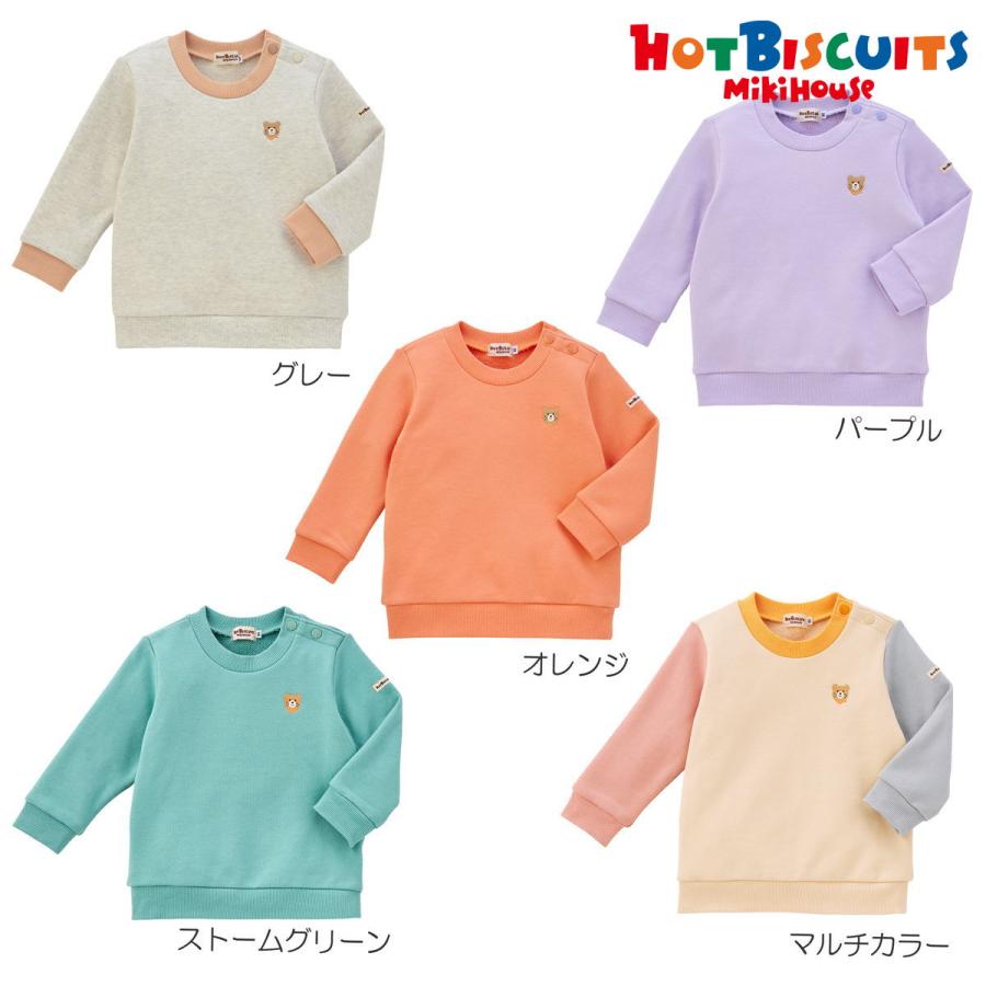 【★ポイント10〜1倍】〇【ミキハウス】トレーナー【3,980円以上で送料無料(国内)】