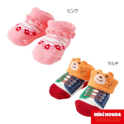 【★ポイント10~1倍】〇【ミキハウス】ベビーソックス1000【3,980円以上で送料無料(国内)】 【★ポイント10~1倍】〇【ミキハウス】ベビーソックス1000【3,980円以上で送料無料(国内)】