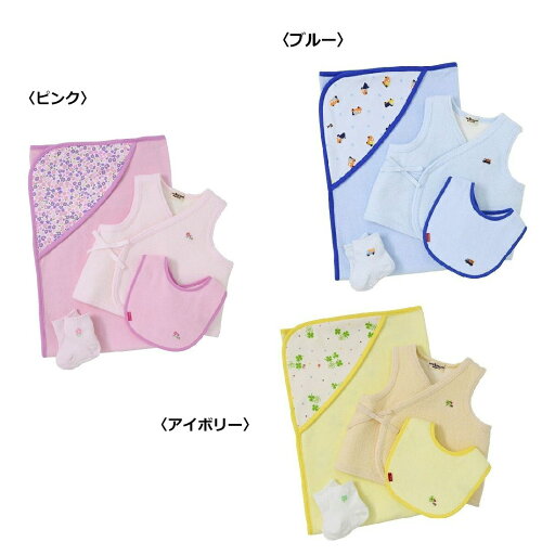 【★ポイント10~1倍】【ミキハウス】新生児準備セット【50~60cm】10000【3980円以上で送料無料(国内)】 【★ポイント10~1倍】【ミキハウス】新生児準備セット【50~60cm】10000【3980円以上で送料無料(国内)】