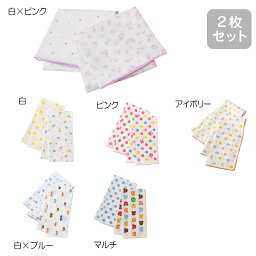 【★ポイント10～1倍】〇【ミキハウス】カーゼタオルセットサイズ：35×70cm1500【3,980円以上で送料無料(国内)】