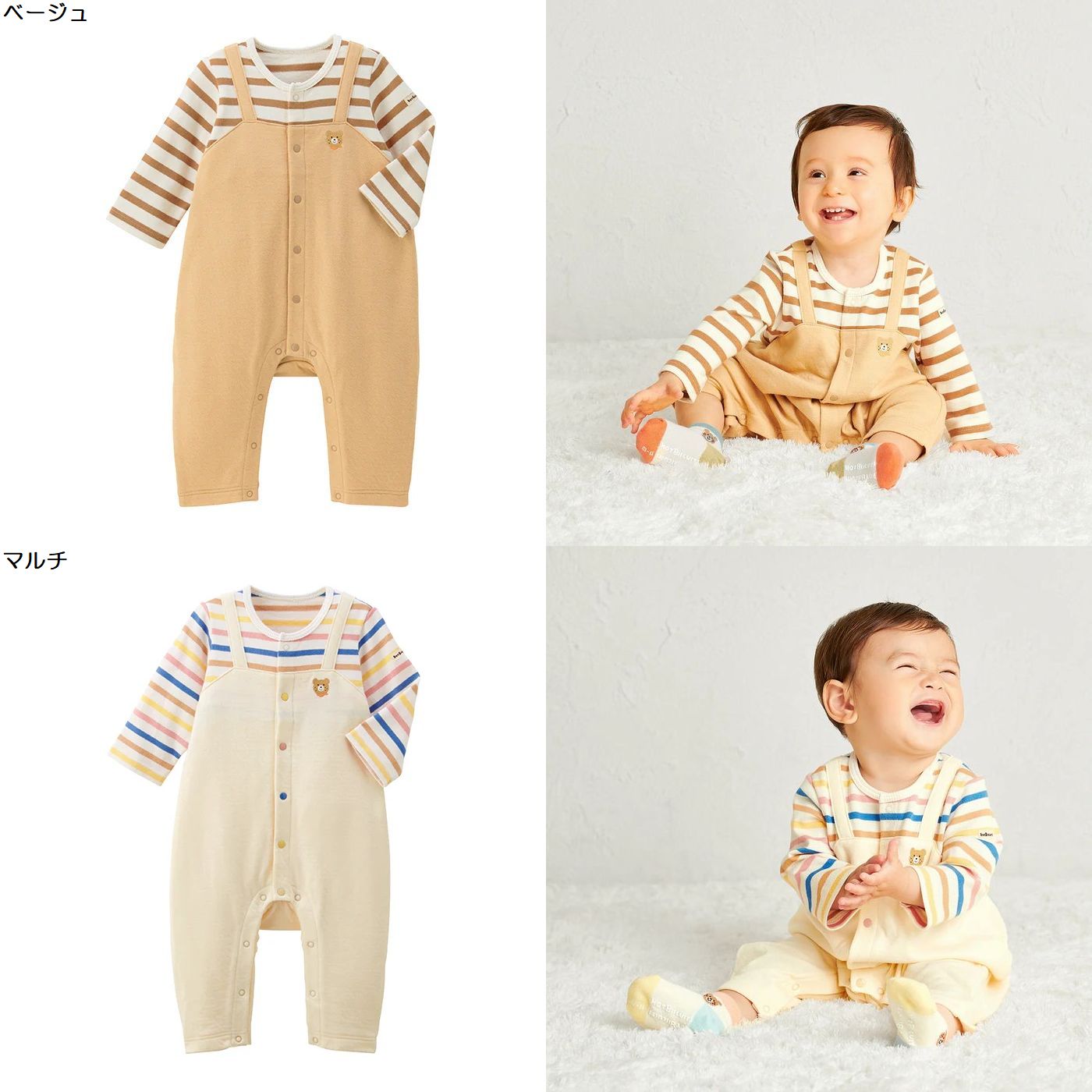 【★10倍＋￥2,000 限定クーポン】〇【ミキハウス】カバーオール【3,980円以上で送料無料(国内)】