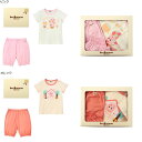 【★ポイント10〜1倍】〇【ミキハウス】半袖Tシャツセット フリー【3,980円以上で送料無料(国内)】