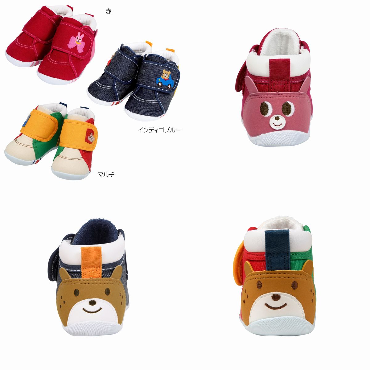 【★10倍＋1,000　2,000 限定クーポン】〇【ミキハウス】【SALE】ベビーシューズ6500【箱無し】【3,980円以上で送料無料(国内)】のサムネイル