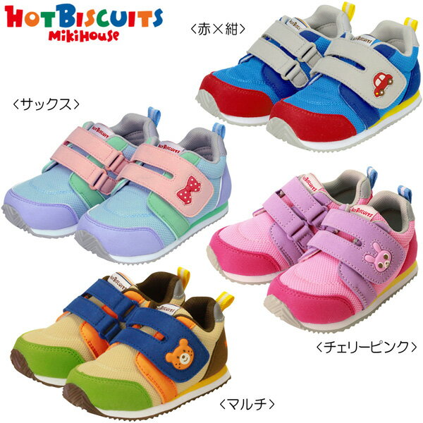 10倍 〇 ミキハウス SALE シューズ5800 3,980円以上で(国内)