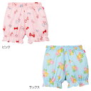 楽天ririkaririka　楽天市場店【★ポイント10～1倍】〇【ミキハウス】【SALE】リラックスパンツ2900【3,980円以上で送料無料（国内）】