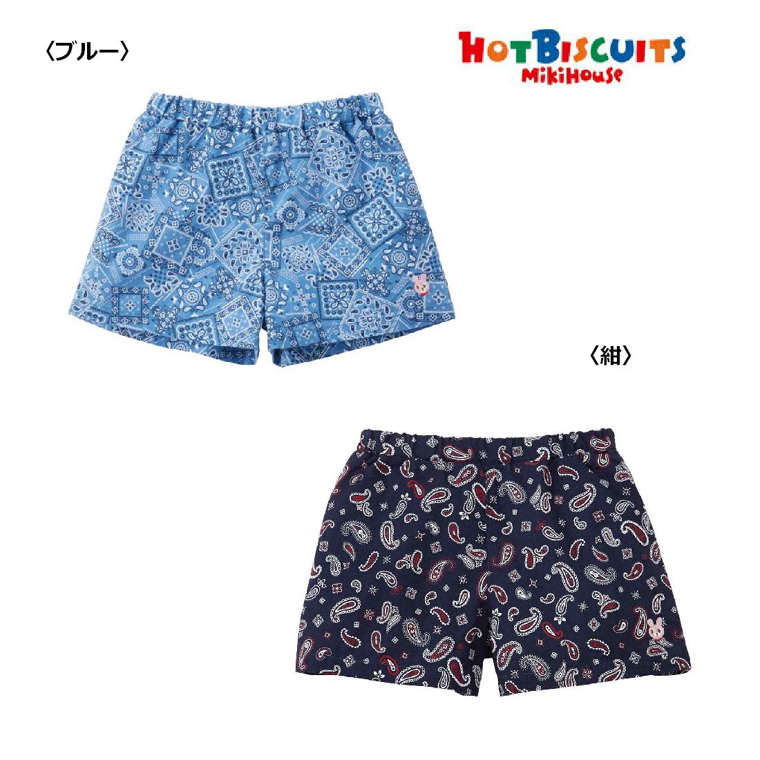 楽天ririkaririka　楽天市場店【★ポイント10～1倍】〇【ミキハウス】【SALE】ハーフパンツ4200【3,980円以上で送料無料（国内）】