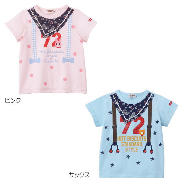 【ポイント10倍】【セール 6/28 00:00 START】【ミキハウス】Tシャツ3300【3980円以上で送料無料(国内)】
