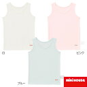 【★10倍+限定クーポン★超ポイントアップ祭★】〇【ミキハウス】無地タンクトップ【肌着】【3,980円以上で送料無料(国内)】3300