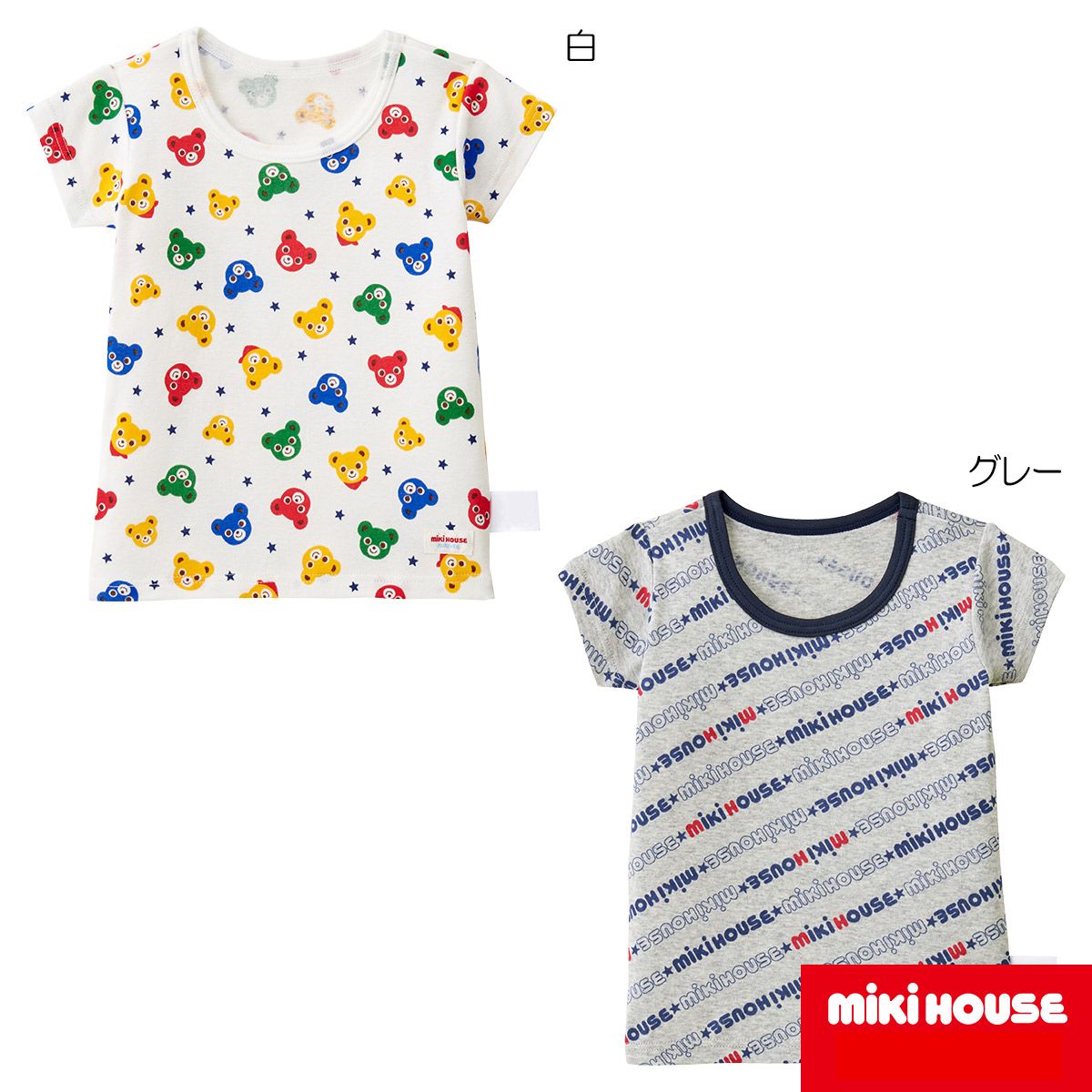 楽天ririkaririka　楽天市場店【★ポイント10〜1倍】〇【ミキハウス】半袖Tシャツ 肌着 3000【3,980円以上で送料無料（国内）】100cm白