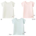 【★ポイント10〜1倍】〇【ミキハウス】無地半袖Tシャツ【肌着】【3,980円以上で送料無料(国内)】3300
