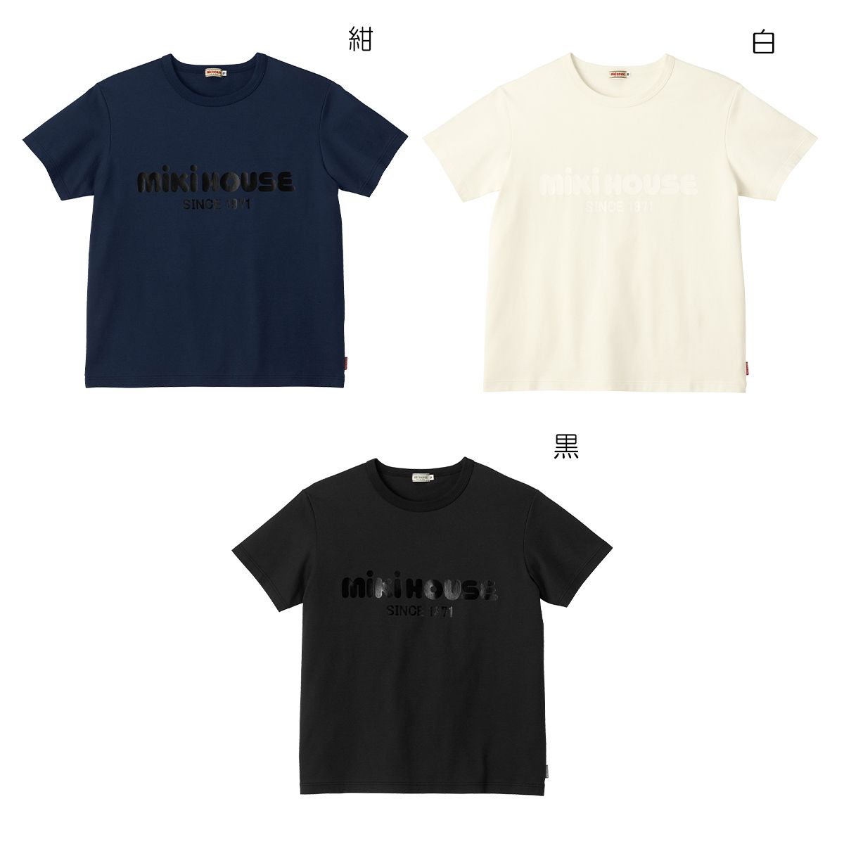 【★ポイント10〜1倍】〇【ミキハウス】半袖Tシャツ 大人用28000【3,980円以上で送料無料(国内)】S(155-165cm)白(4)