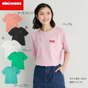 【★5倍+2,000 1,000 限定クーポン】〇WEB限定【ミキハウス】半袖Tシャツ 大人用【3,980円以上で送料無料(国内)】6600