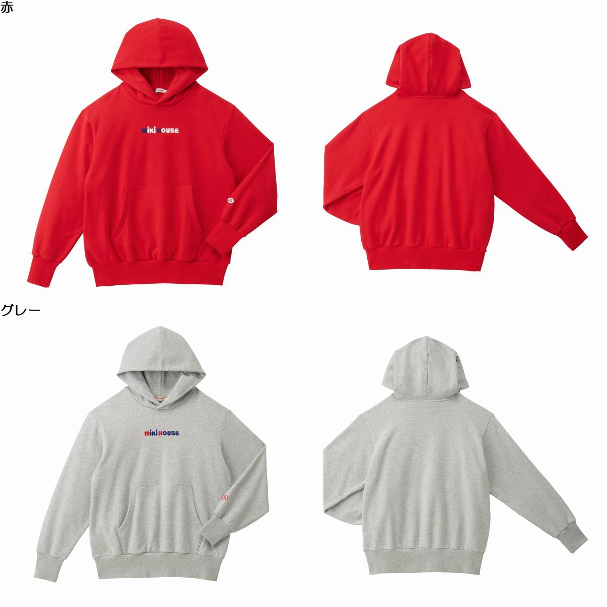 【★10倍＋￥2,000 限定クーポン】〇【ミキハウス】【SALE・アウトレット】パーカー（大人用）18000【3,980円以上で送料無料(国内)】