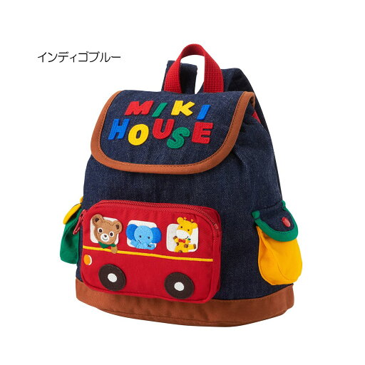 【★10倍+¥2,000 限定クーポン】〇【ミキハウス】リュック18000【3,980円以上で送料無料(国内)】なしインテ゛ィコ゛フ゛ルー 【★10倍+¥2,000 限定クーポン】〇【ミキハウス】リュック18000【3,980円以上で送料無料(国内)】なしインテ゛ィコ゛フ゛ルー
