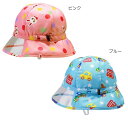 【★ポイント10~1倍】〇【ミキハウス】【SALE・アウトレット】レインハット【3,980円以上で送料無料(国内)】2750