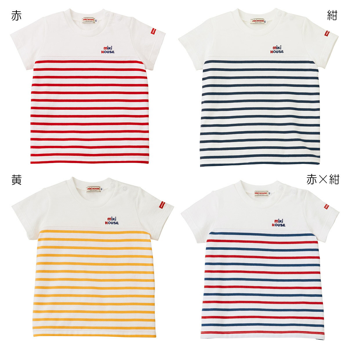 【★ポイント10～1倍】〇【ミキハウス】【SALE】Tシャツ4500【3,980円以上で送料無料(国内)】