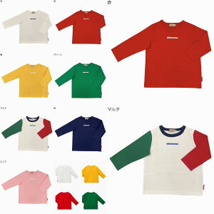 【★ポイント10～1倍】〇【ミキハウス】【SALE】Tシャツ★3800【3,980円以上で送料無料(国内)】mikihouseロゴプリント 長袖Tシャツ【80・90・100・110・120・130cm】ロンT 新学期 幼稚園 保育園 小学生 誕生日 出産祝い　クリスマス ギフト 運動会 紅組 赤組 白組 買い回り