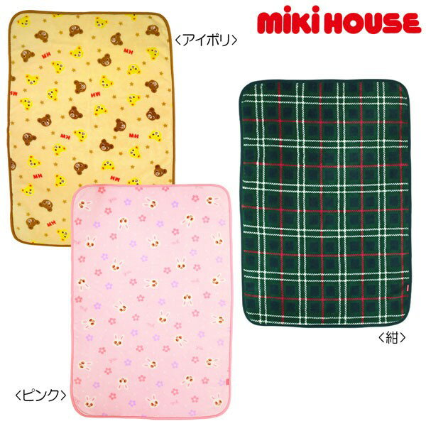 【★ポイント10～1倍】【ミキハウス】ポータブルケットサイズ：60×90cm3000【3980円以上で送料無料(国内)】