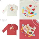 【★5倍+2,000 1,000 限定クーポン】〇【ミキハウス】【SALE・アウトレット】長袖Tシャツ【3,980円以上で送料無料(国内)】16500