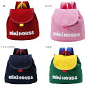 【★10倍+限定クーポン★超ポイントアップ祭★】〇【ミキハウス】【SALE・アウトレット】リュック【3,980円以上で送料無料(国内)】