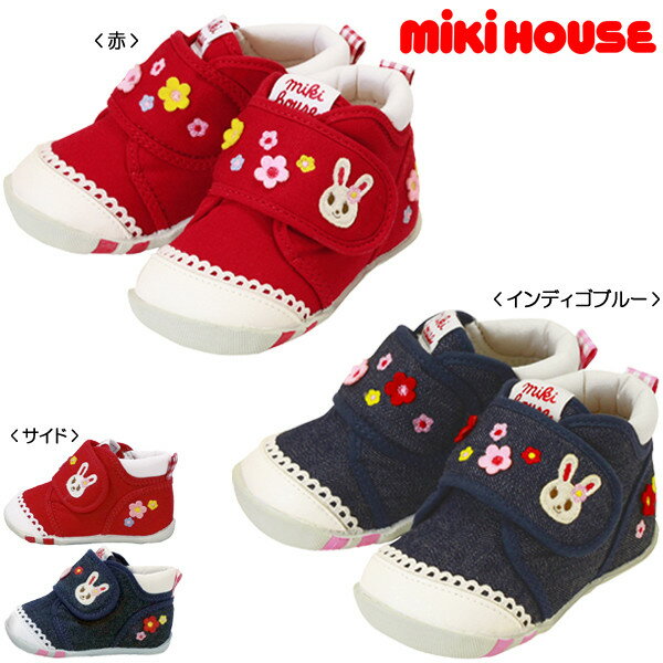【★10倍＋5% 10% OFF限定クーポン】〇【ミキハウス】ベビーシューズ9800【3,980円以上で送料無料(国内)】のサムネイル