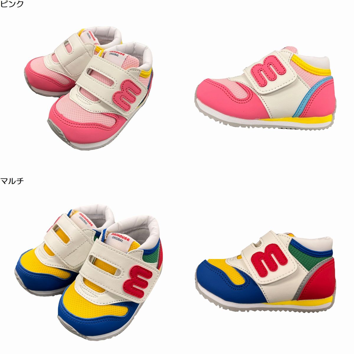 楽天ririkaririka　楽天市場店【★￥2,000 1,000 限定クーポン＋ポイント5倍】〇【ミキハウス】【SALE・アウトレット】ベビーシューズ9800【3,980円以上で送料無料（国内）】13cmピンク