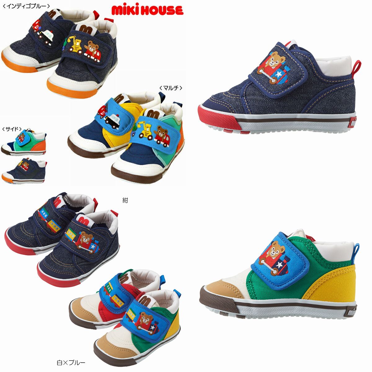 楽天ririkaririka　楽天市場店【★ポイント10〜1倍】〇【ミキハウス】【SALE・アウトレット】ベビーシューズ★18000【3,980円以上で送料無料（国内）】