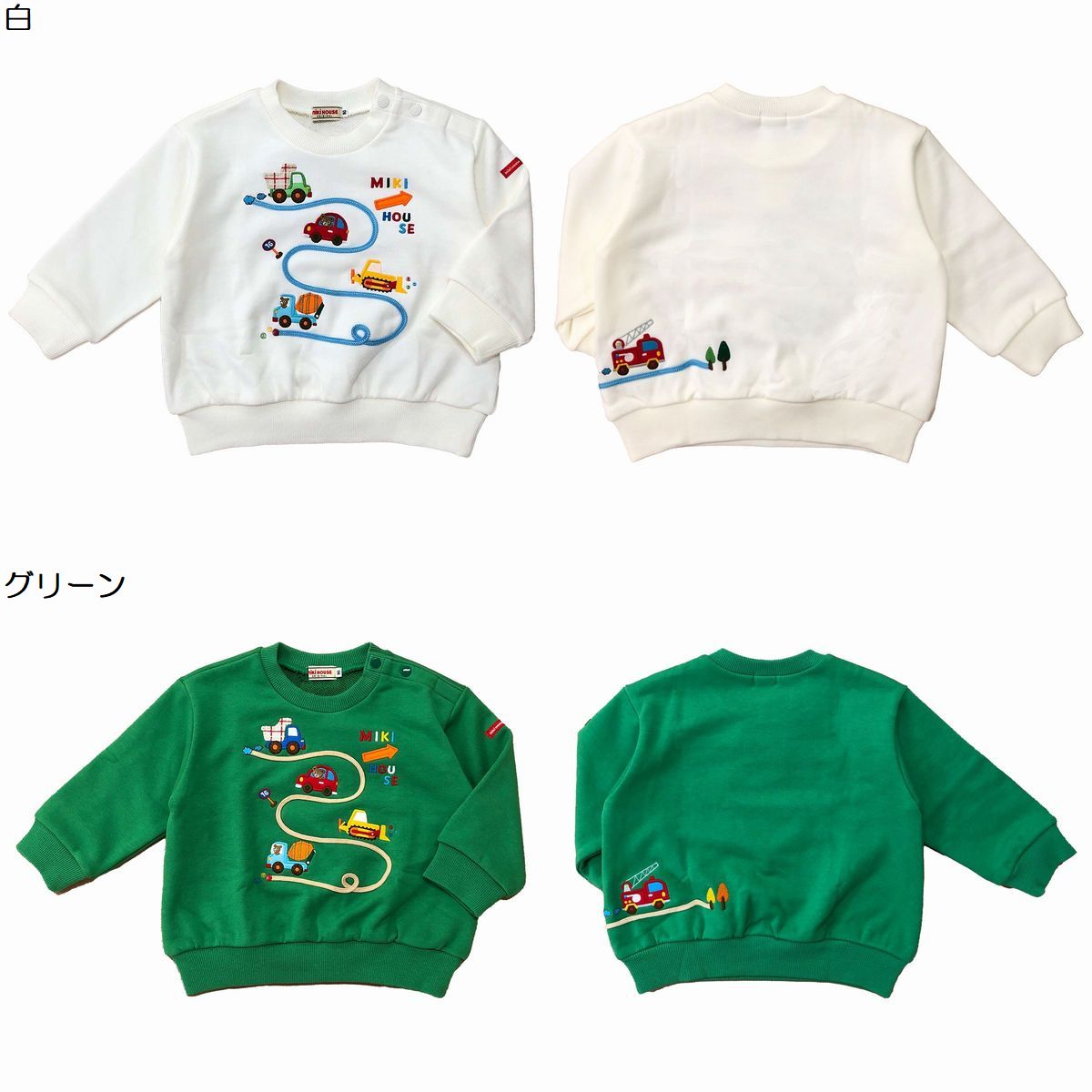 楽天ririkaririka　楽天市場店【★ポイント10〜1倍】〇【ミキハウス】【SALE・アウトレット】トレーナー【3,980円以上で送料無料（国内）】19800