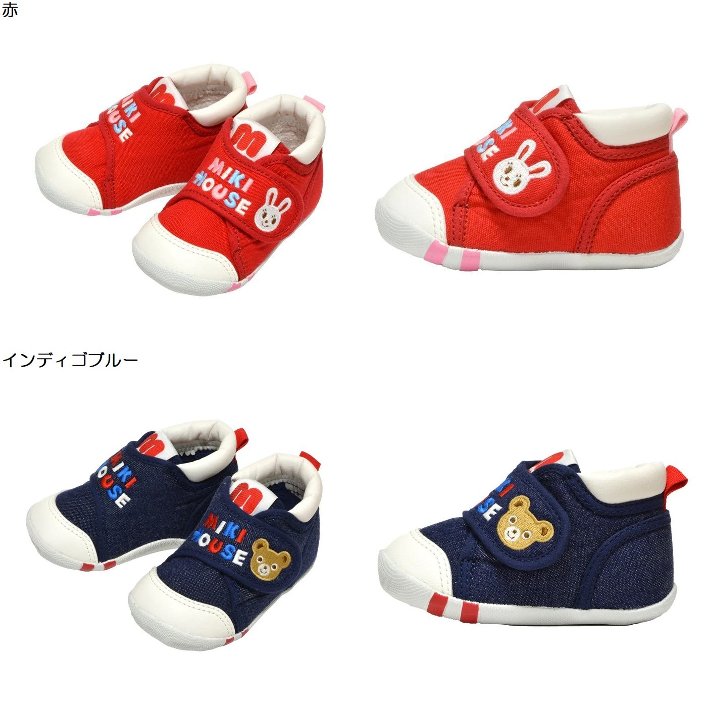 【★ポイント10〜1倍】〇【ミキハウス】【SALE・アウトレット】ベビーシューズ【3,980円以上で送料無料(国内)】13200