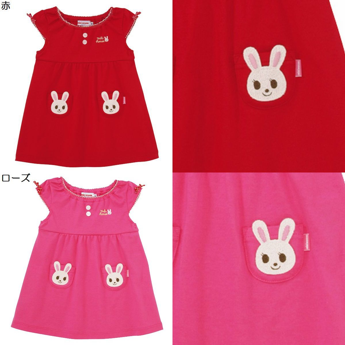 【★ポイント10〜1倍】〇【ミキハウス】【SALE・アウトレット】ワンピース【3,980円以上で送料無料(国内)】12100